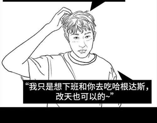 胡渣少女吸引法则