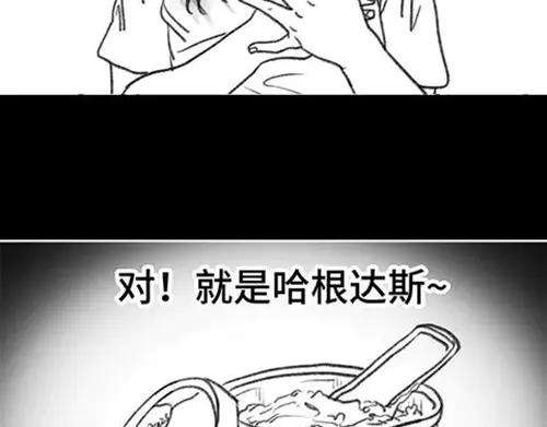 胡渣少女吸引法则