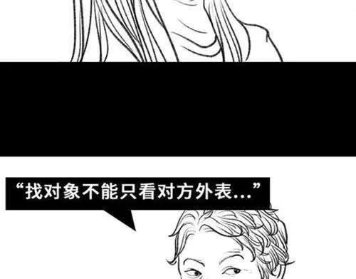 胡渣少女吸引法则