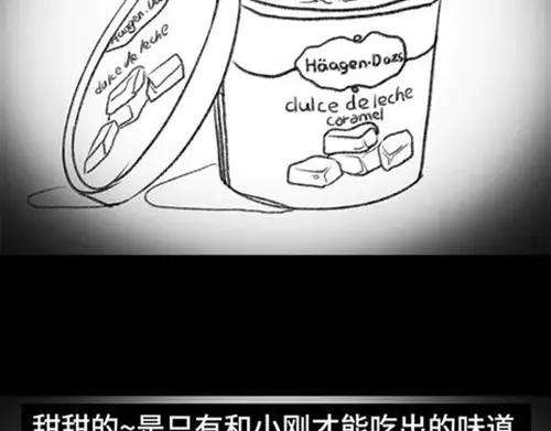 胡渣少女吸引法则