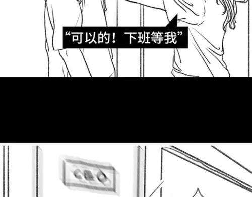 胡渣少女吸引法则