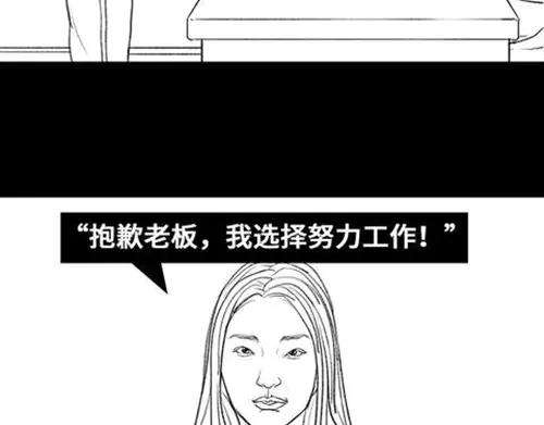 胡渣少女吸引法则