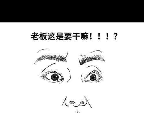 胡渣少女吸引法则