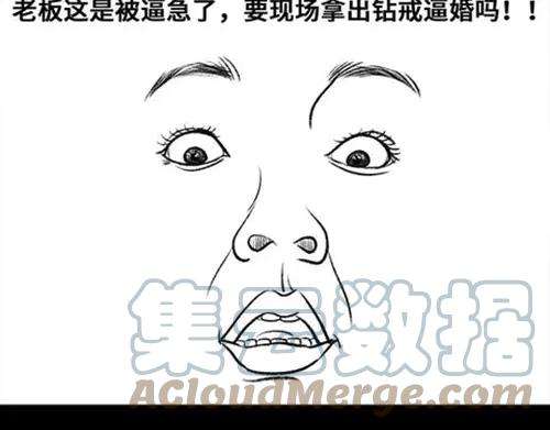 胡渣少女吸引法则