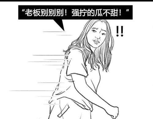 胡渣少女吸引法则