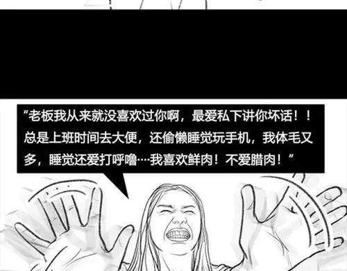 胡渣少女吸引法则
