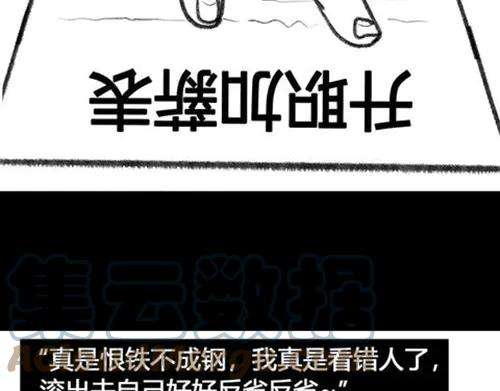 胡渣少女吸引法则