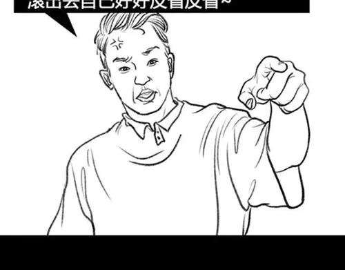 胡渣少女吸引法则