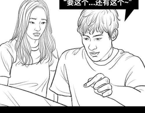 胡渣少女吸引法则