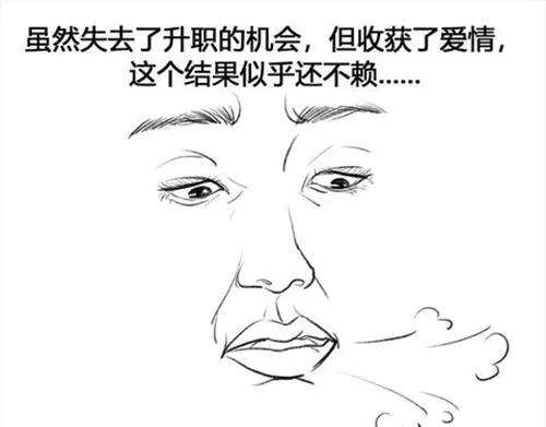 胡渣少女吸引法则
