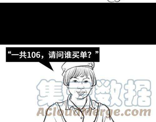胡渣少女吸引法则