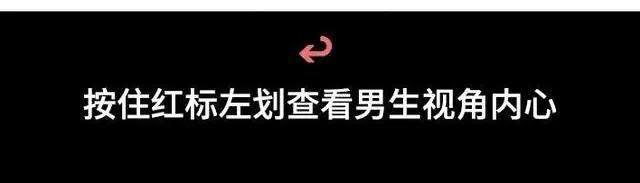 胡渣少女吸引法则