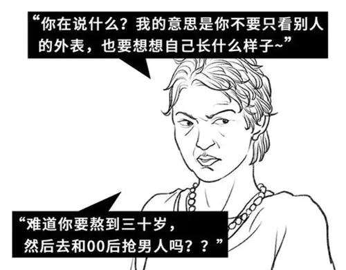 胡渣少女吸引法则