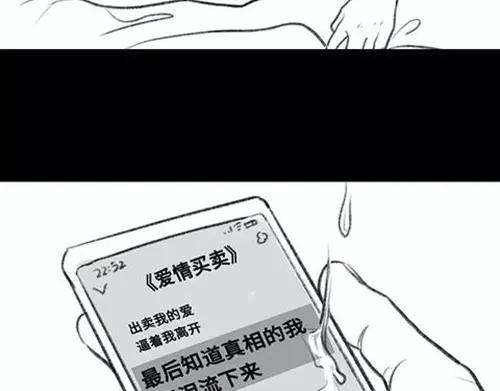 胡渣少女吸引法则