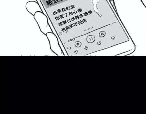 胡渣少女吸引法则