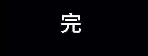 胡渣少女吸引法则