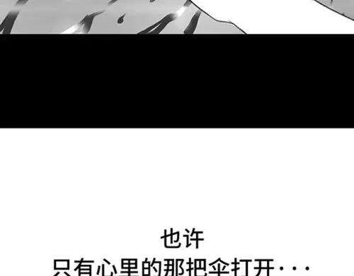 胡渣少女吸引法则