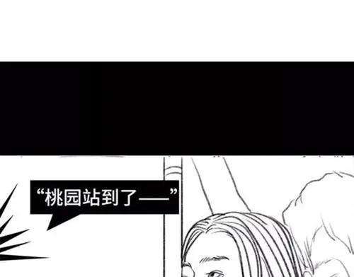 胡渣少女吸引法则