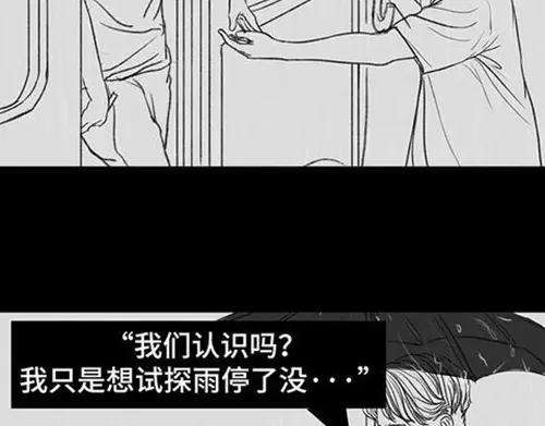 胡渣少女吸引法则