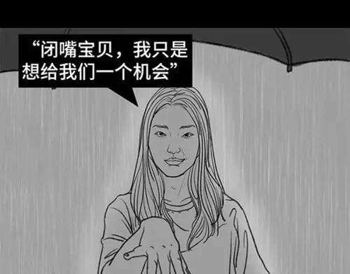 胡渣少女吸引法则