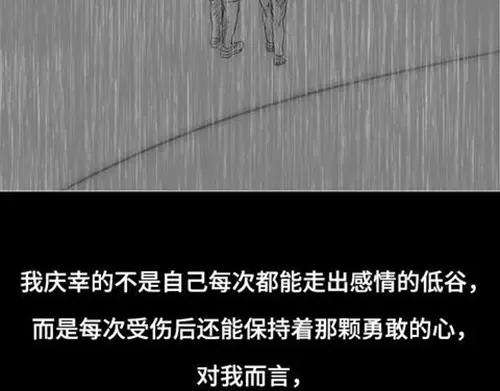 胡渣少女吸引法则