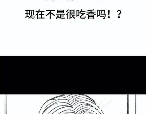 胡渣少女吸引法则