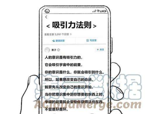 胡渣少女吸引法则