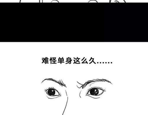 胡渣少女吸引法则