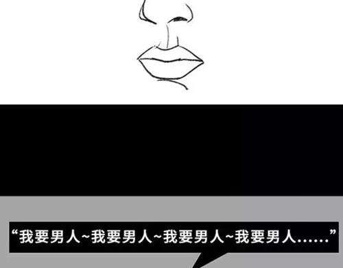 胡渣少女吸引法则