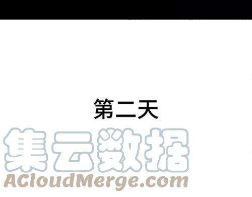 胡渣少女吸引法则