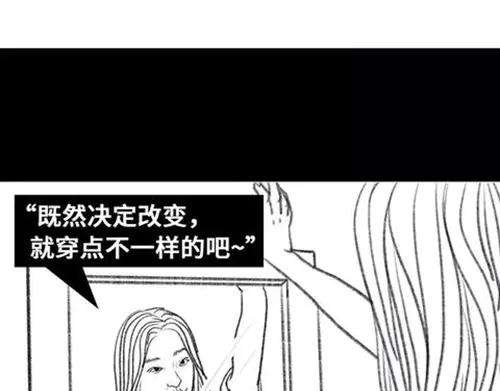 胡渣少女吸引法则