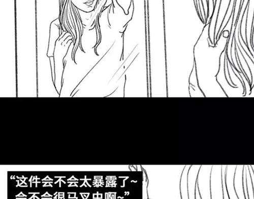 胡渣少女吸引法则