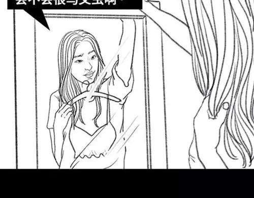 胡渣少女吸引法则