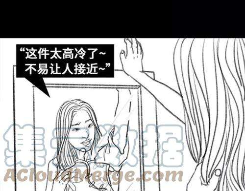 胡渣少女吸引法则