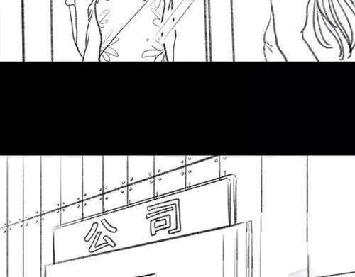 胡渣少女吸引法则
