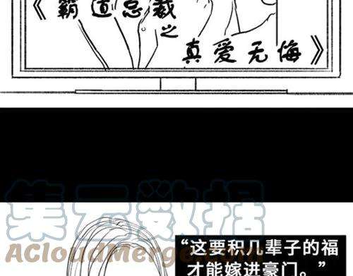 胡渣少女吸引法则