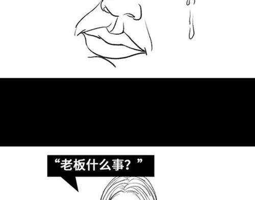 胡渣少女吸引法则