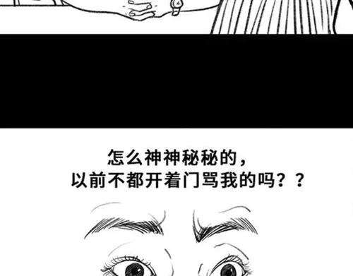 胡渣少女吸引法则