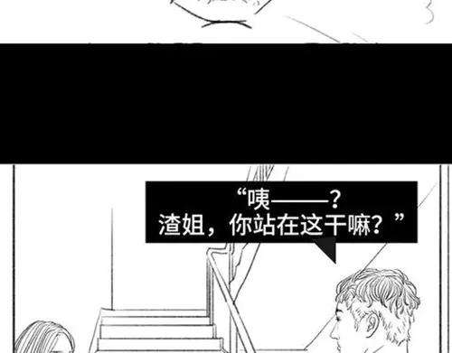 胡渣少女吸引法则