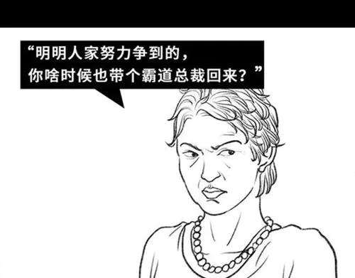 胡渣少女吸引法则