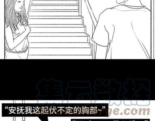 胡渣少女吸引法则