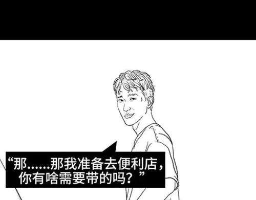 胡渣少女吸引法则