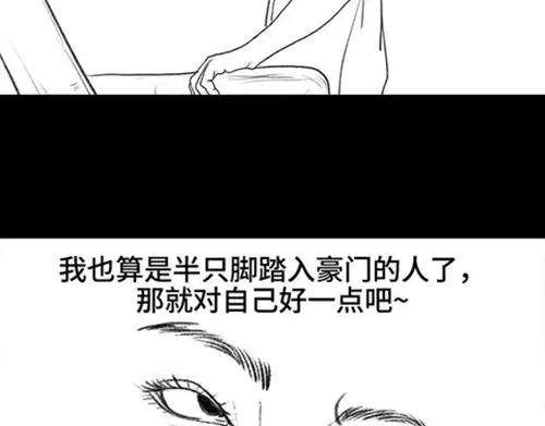 胡渣少女吸引法则