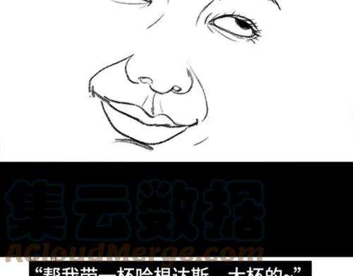 胡渣少女吸引法则