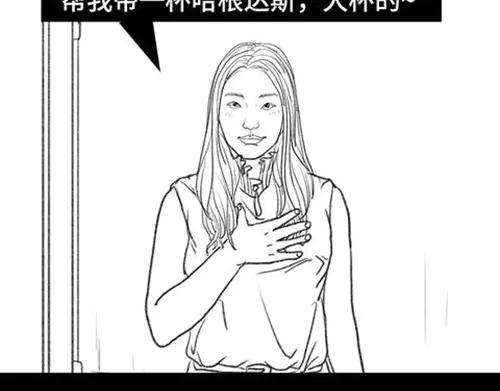 胡渣少女吸引法则