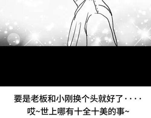 胡渣少女吸引法则