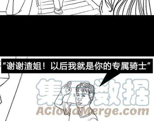 胡渣少女吸引法则