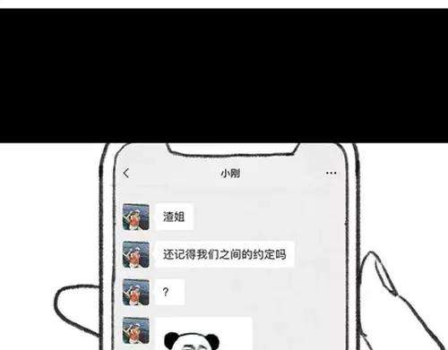 胡渣少女吸引法则