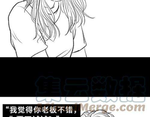 胡渣少女吸引法则