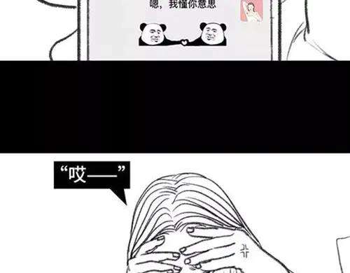 胡渣少女吸引法则